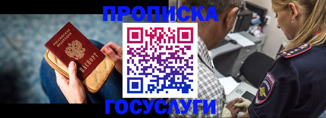 миграционный учет в Тамбовской области